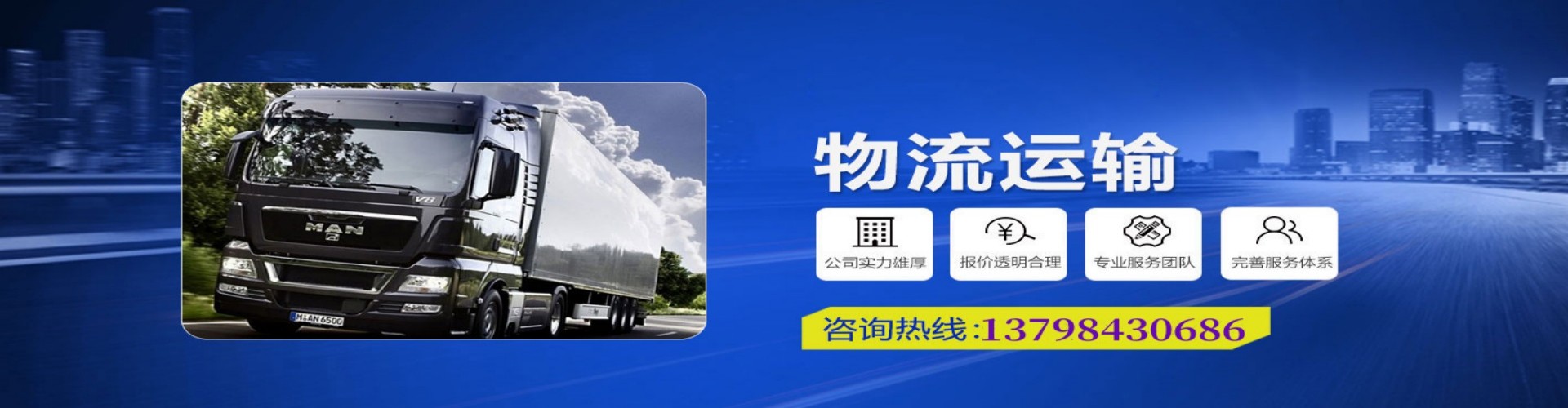 墨脱县到香港物流公司,墨脱县到台湾快递公司，墨脱县澳门货运公司